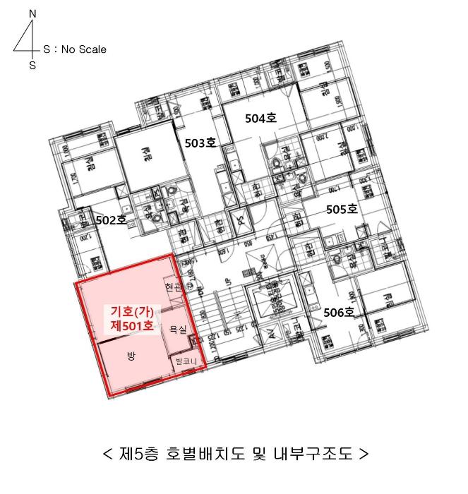 서울특별시 강서구 초록마을로34길 55, 제103동 제5층 제501호 (화곡동, 더숨153)구) 서울특별시 강서구 화곡동 1169 다세대(빌라) 경매 사진 11