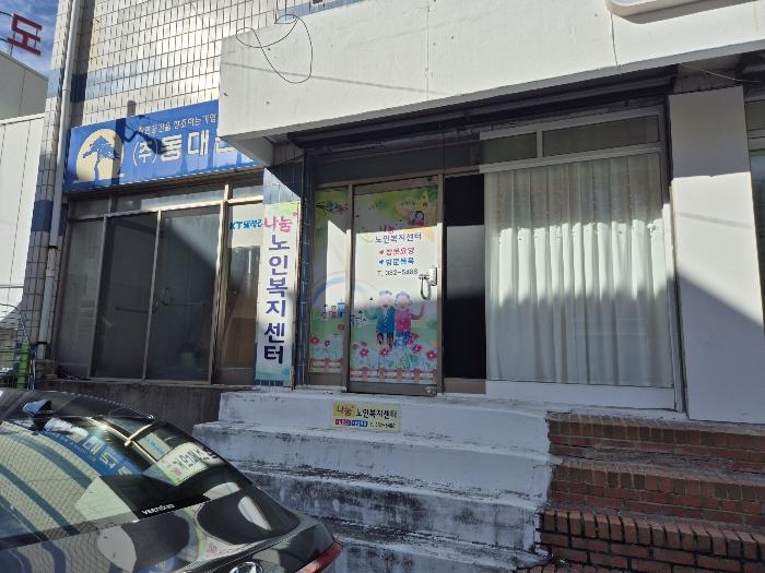 광주광역시 서구 상무오월로51번길 2, 104동 2층205호 (쌍촌동,신천힐탑맨션)구) 광주광역시 서구 쌍촌동 137-4 근린상가 경매 사진 2