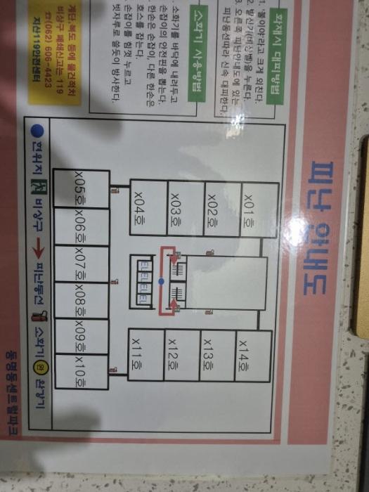 광주광역시 동구 중앙로 248, 6층614호 (동명동,동명동센트럴파크)구) 광주광역시 동구 동명동 245-16 오피스텔 경매 사진 5