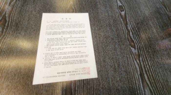 세종특별자치시 시청대로 115, 지하층비101호 (보람동,금강노을주건축물제1동)구) 세종특별자치시 보람동 703 근린상가 경매 사진 20