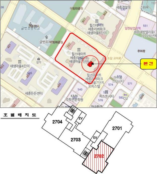 세종특별자치시 소담8로 6, 703동 27층2702호 (소담동,새샘마을7단지)구) 세종특별자치시 소담동 539 아파트 경매 사진 10
