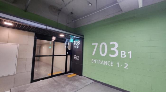 세종특별자치시 소담8로 6, 703동 27층2702호 (소담동,새샘마을7단지)구) 세종특별자치시 소담동 539 아파트 경매 사진 7