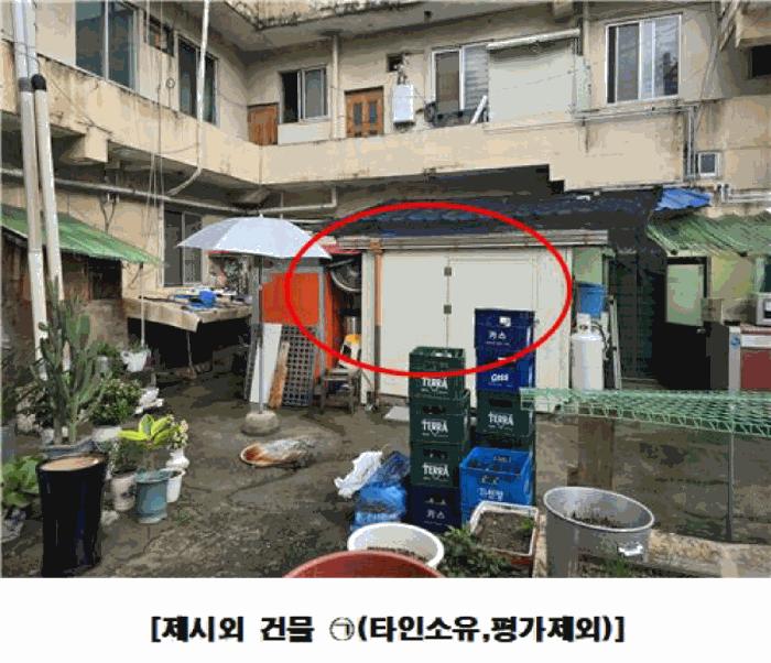 대전광역시 중구 옥계동 46-11 근린시설 경매 사진 11