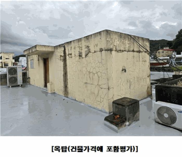 대전광역시 중구 옥계동 46-11 근린시설 경매 사진 13