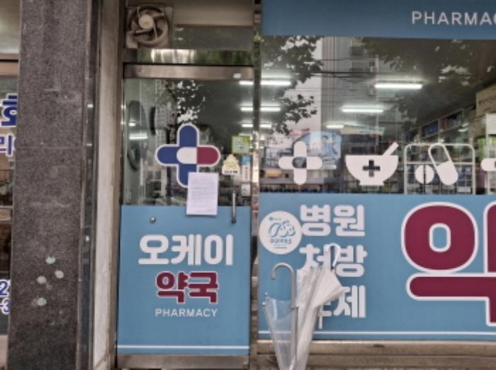 대전광역시 중구 옥계동 46-11 근린시설 경매 사진 18