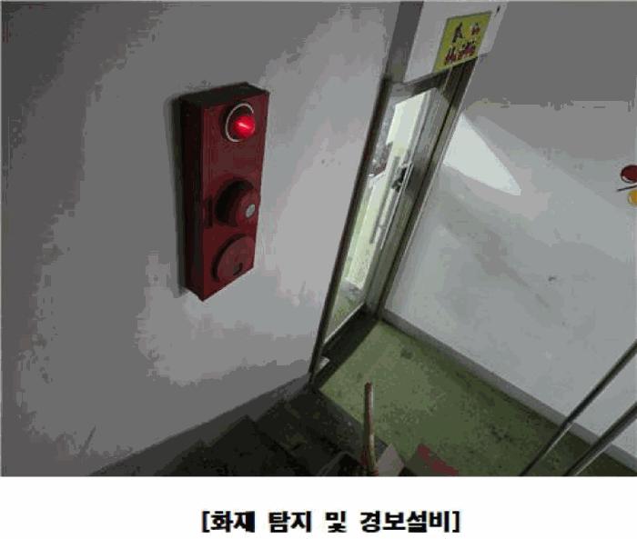 대전광역시 중구 옥계동 46-11 근린시설 경매 사진 4