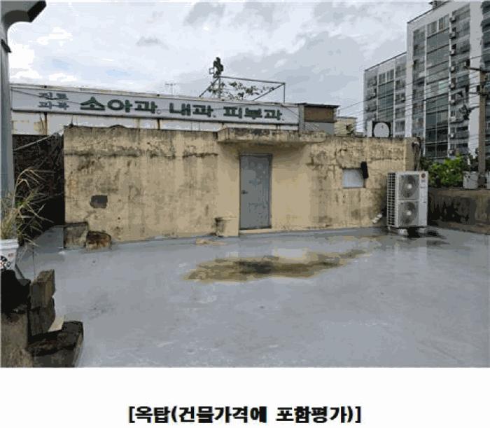 대전광역시 중구 옥계동 46-11 근린시설 경매 사진 7