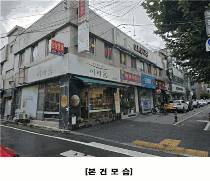 대전광역시 중구 옥계동 46-11 근린시설 경매 사진 8