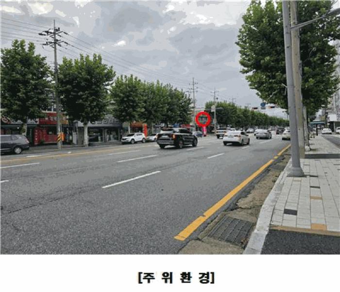 대전광역시 중구 옥계동 46-11 근린시설 경매 사진 9
