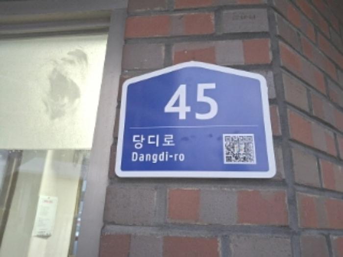 대전광역시 중구 당디로 45, 109동 1층103호 (산성동,우성아파트)구) 대전광역시 중구 산성동 37-1 아파트 경매 사진 5