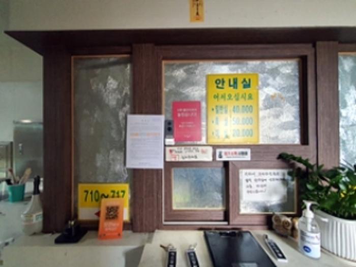 경상남도 창원시 진해구 용원서로39번길 23, 6층601호 (용원동,파라다이스)구) 경상남도 창원시 진해구 용원동 1213-1 콘도(호텔) 경매 사진 24