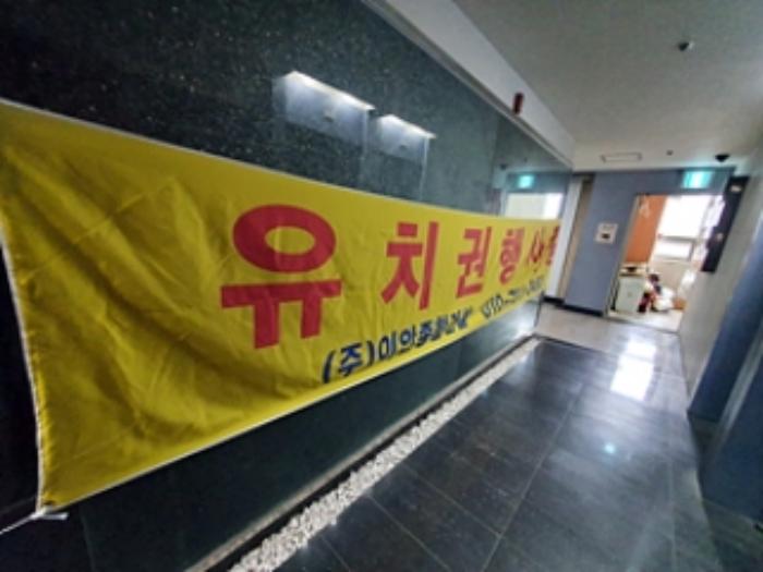 경상남도 창원시 진해구 용원서로39번길 23, 6층601호 (용원동,파라다이스)구) 경상남도 창원시 진해구 용원동 1213-1 콘도(호텔) 경매 사진 30