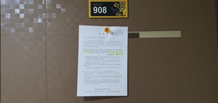 경상남도 김해시 가야로 178, 9층 908호 (삼계동,블루시티2)구) 경상남도 김해시 삼계동 1479-8 오피스텔 경매 사진 5