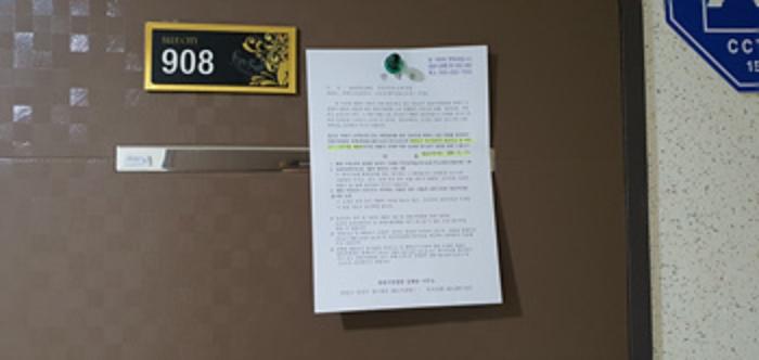 경상남도 김해시 가야로 178, 9층 908호 (삼계동,블루시티2)구) 경상남도 김해시 삼계동 1479-8 오피스텔 경매 사진 6