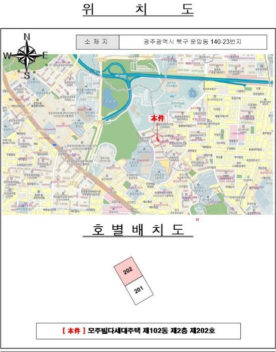 광주광역시 북구 용봉택지로 9-9, 102동 202호 (운암동,모주빌다세대주택)구) 광주광역시 북구 운암동 140-23 다세대(빌라) 경매 사진 6