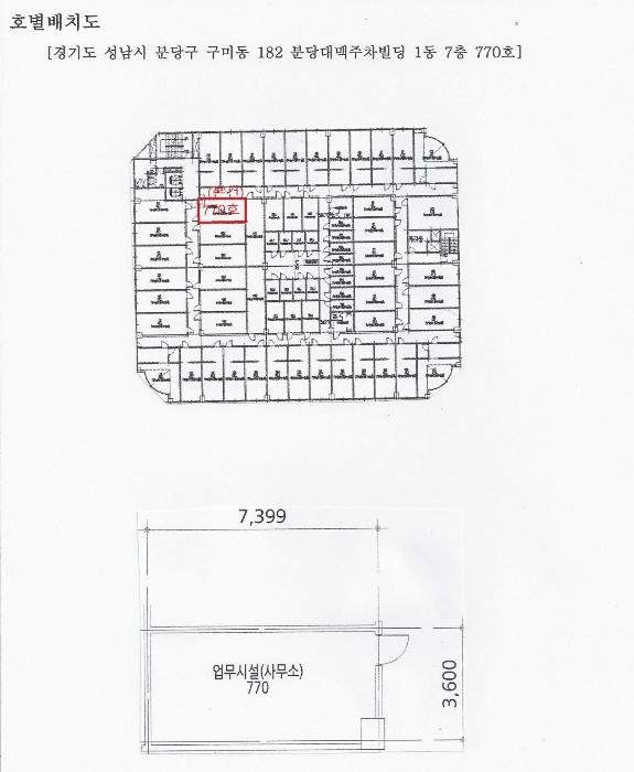 경기도 성남시 분당구 구미로9번길 25, 1동 7층770호 (구미동,분당대맥주차빌딩)구) 경기도 성남시 분당구 구미동 182 오피스텔 경매 사진 8