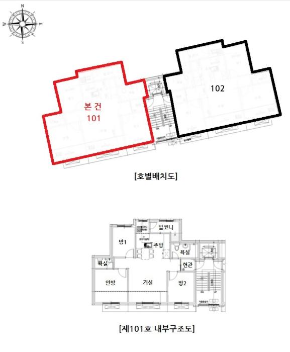 경기도 광주시 중앙로346번길 19-17, 202동 1층101호 (송정동,로하스빌리지)구) 경기도 광주시 송정동 413-94 다세대(빌라) 경매 사진 10