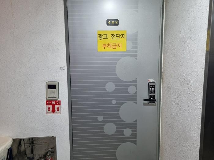 인천광역시 미추홀구 주안로35번길 8-7, 3층302호구) 인천광역시 미추홀구 주안동 478-33 오피스텔 경매 사진 10
