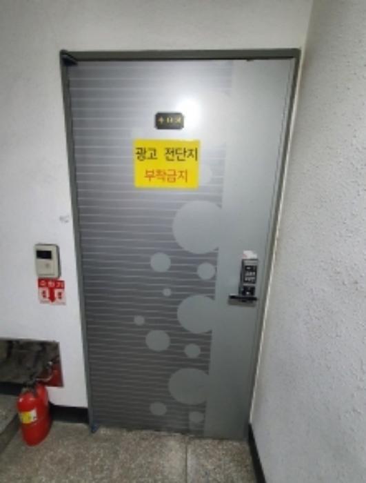 인천광역시 미추홀구 주안로35번길 8-7, 3층302호구) 인천광역시 미추홀구 주안동 478-33 오피스텔 경매 사진 19