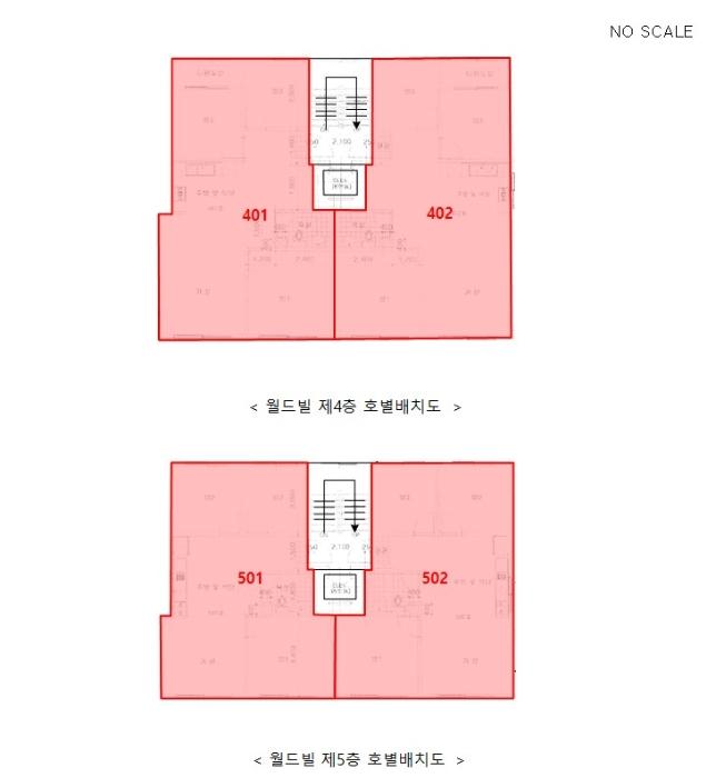 인천광역시 미추홀구 주안로35번길 8-7, 3층302호구) 인천광역시 미추홀구 주안동 478-33 오피스텔 경매 사진 25