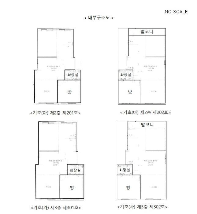 인천광역시 미추홀구 주안로35번길 8-7, 3층302호구) 인천광역시 미추홀구 주안동 478-33 오피스텔 경매 사진 26