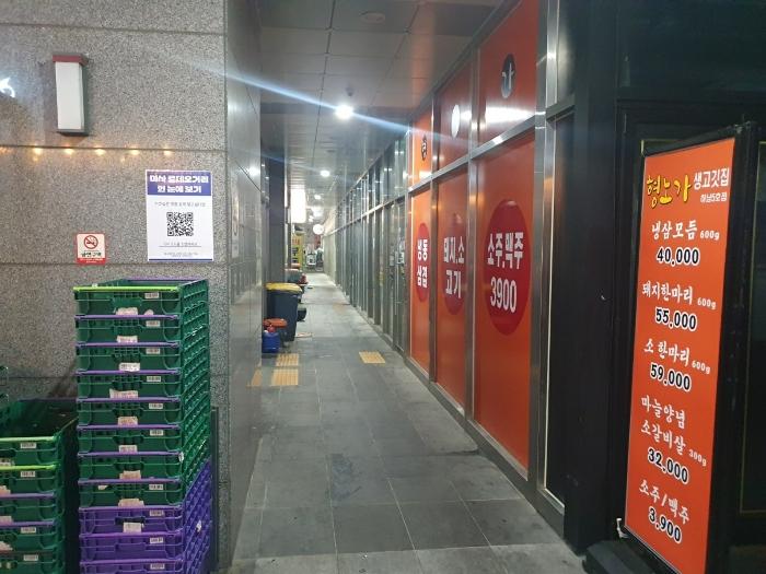 경기도 하남시 미사강변중앙로 190, 1층129호 (망월동,하남미사롯데캐슬스타)구) 경기도 하남시 망월동 1099 근린상가 경매 사진 9