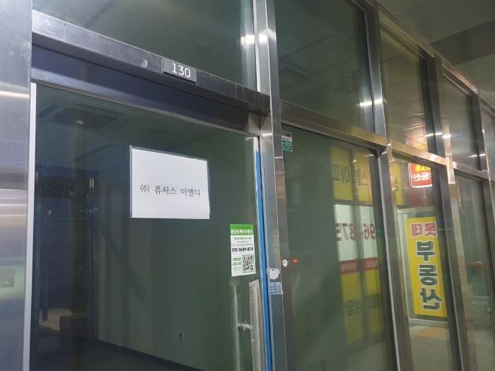 경기도 하남시 미사강변중앙로 190, 1층131호 (망월동,하남미사롯데캐슬스타)구) 경기도 하남시 망월동 1099 근린상가 경매 사진 11