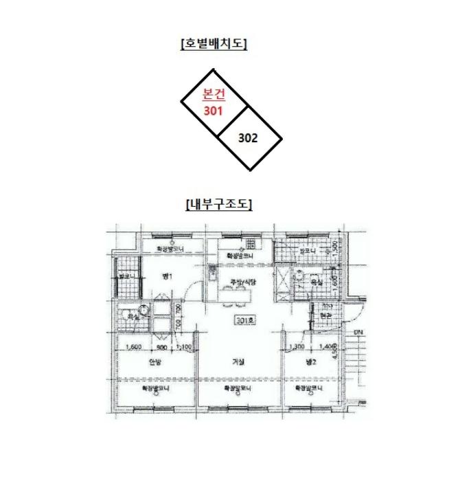 경기도 광주시 수레실길 143-20, 3층301호 (능평동,헤븐하우스7차)구) 경기도 광주시 능평동 654-17 다세대(빌라) 경매 사진 10