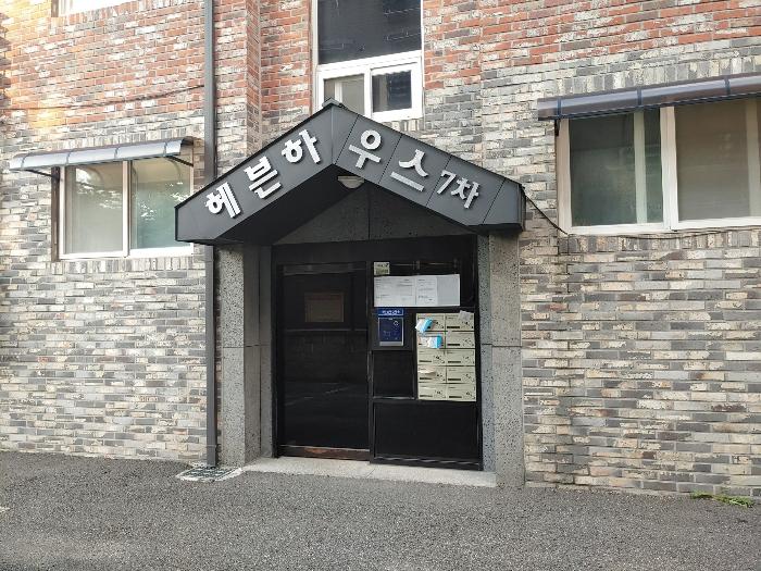 경기도 광주시 수레실길 143-20, 3층301호 (능평동,헤븐하우스7차)구) 경기도 광주시 능평동 654-17 다세대(빌라) 경매 사진 6
