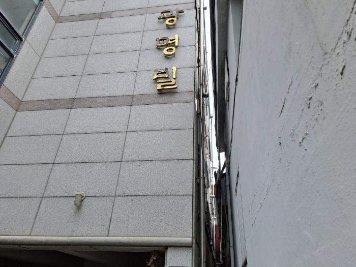 경상남도 하동군 금남면 계천리 323-1 전 경매 사진 7