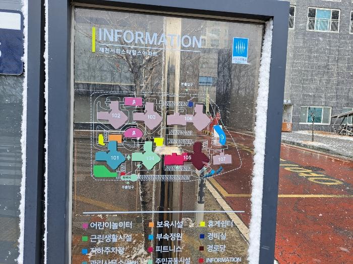 충청북도 제천시 원화산로 43, 103동 4층403호 (화산동,서희스타힐스)구) 충청북도 제천시 화산동 1009 아파트 경매 사진 1