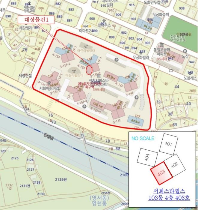 충청북도 제천시 원화산로 43, 103동 4층403호 (화산동,서희스타힐스)구) 충청북도 제천시 화산동 1009 아파트 경매 사진 9