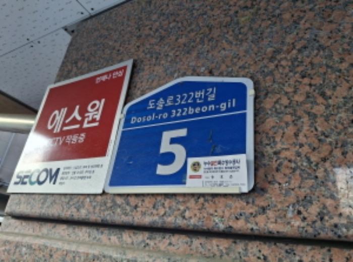 대전광역시 서구 괴정동 83-20 다가구주택 경매 사진 20
