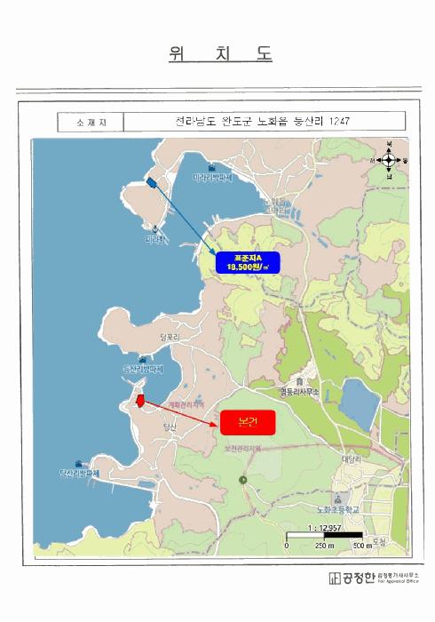 전라남도 완도군 노화읍 등산리 1247 양어장 경매 사진 45