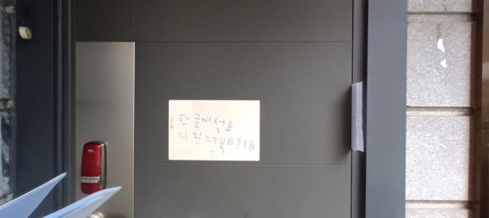 서울특별시 노원구 상계동 439-15 주택 경매 사진 22