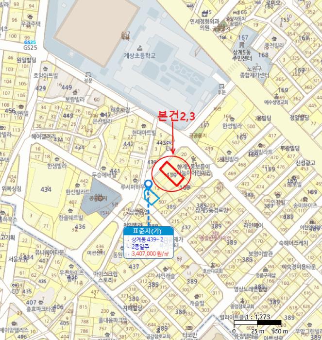 서울특별시 노원구 상계동 439-15 주택 경매 사진 30