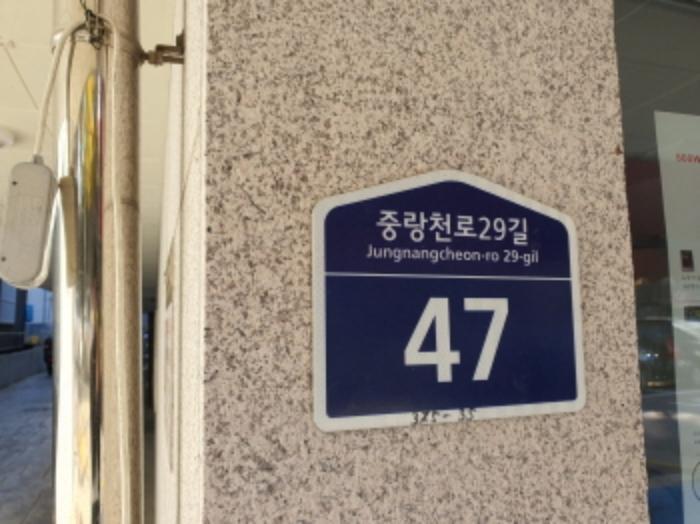 서울특별시 중랑구 중랑천로29길 47, 4층401호구) 서울특별시 중랑구 중화동 325-35 다세대(빌라) 경매 사진 11