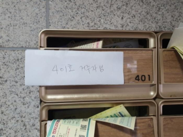 서울특별시 중랑구 중랑천로29길 47, 4층401호구) 서울특별시 중랑구 중화동 325-35 다세대(빌라) 경매 사진 14