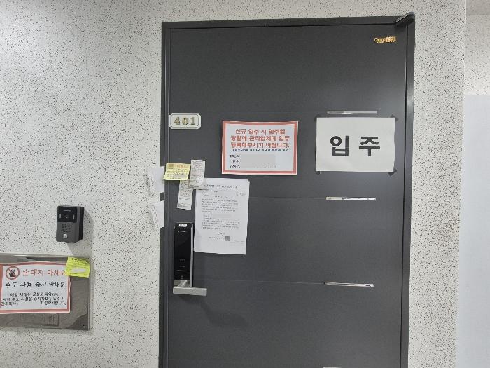 서울특별시 중랑구 중랑천로29길 47, 4층401호구) 서울특별시 중랑구 중화동 325-35 다세대(빌라) 경매 사진 3