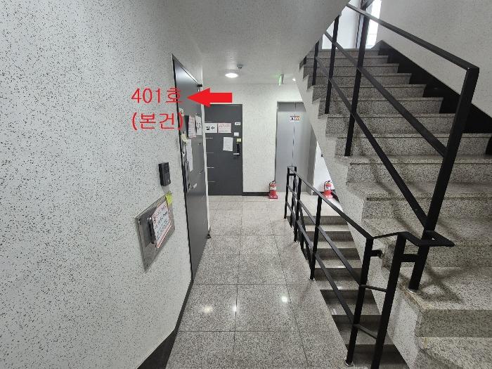 서울특별시 중랑구 중랑천로29길 47, 4층401호구) 서울특별시 중랑구 중화동 325-35 다세대(빌라) 경매 사진 8