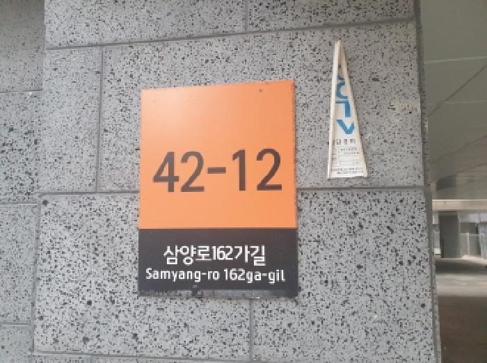 서울특별시 도봉구 삼양로162가길 42-12, 230동 2층201호 (쌍문동,나너울카운티)구) 서울특별시 도봉구 쌍문동 532-77 다세대(빌라) 경매 사진 1