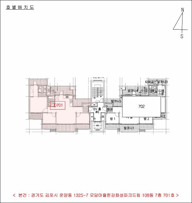 경기도 김포시 운양동 1325-7 모담마을한강화성파크드림 108동 7층701호 아파트 경매 사진 16