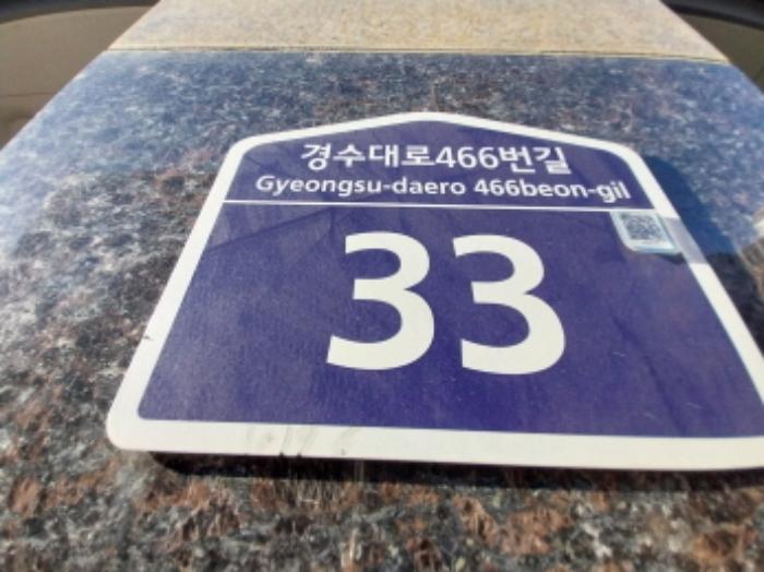 경기도 수원시 팔달구 경수대로466번길 33, 11층1101호 (인계동,엘리시아)구) 경기도 수원시 팔달구 인계동 1019-6 도시형생활주택 경매 사진 5