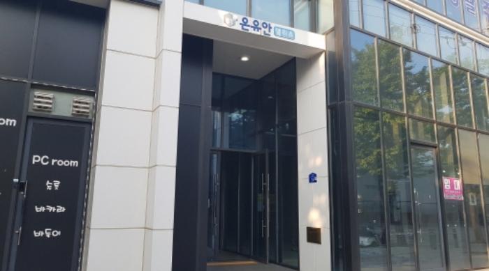 경기도 평택시 중앙2로 55, 2층204호 (합정동,평택비티온유안앨리츠)구) 경기도 평택시 합정동 736-4 근린상가 경매 사진 9