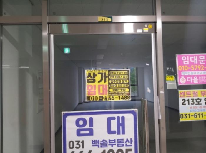 경기도 평택시 고덕갈평5길 28, 2층213호 (고덕동,어반센터프라자주건축물제1동)구) 경기도 평택시 고덕동 1886-3 근린상가 경매 사진 5