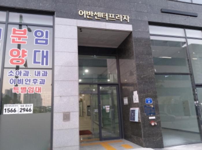 경기도 평택시 고덕갈평5길 28, 2층213호 (고덕동,어반센터프라자주건축물제1동)구) 경기도 평택시 고덕동 1886-3 근린상가 경매 사진 8