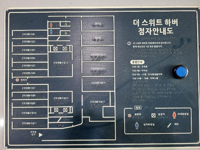 경기도 평택시 포승읍 평택항로184번길 3-40, 1층114호 (더스위트하버)구) 경기도 평택시 포승읍 만호리 574-7 근린상가 경매 사진 17