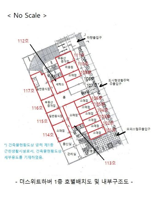 경기도 평택시 포승읍 평택항로184번길 3-40, 1층115호 (더스위트하버)구) 경기도 평택시 포승읍 만호리 574-7 근린상가 경매 사진 58