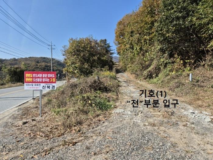 경기도 안성시 보개면 신안리 산46 전 경매 사진 11