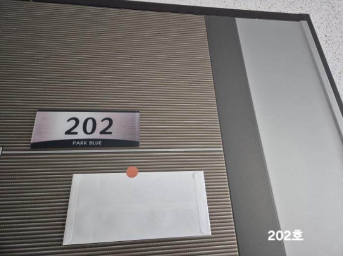 부산광역시 사상구 광장로87번길 77, 6층607호 (괘법동,파크블루11차)구) 부산광역시 사상구 괘법동 270-9 아파트 경매 사진 19